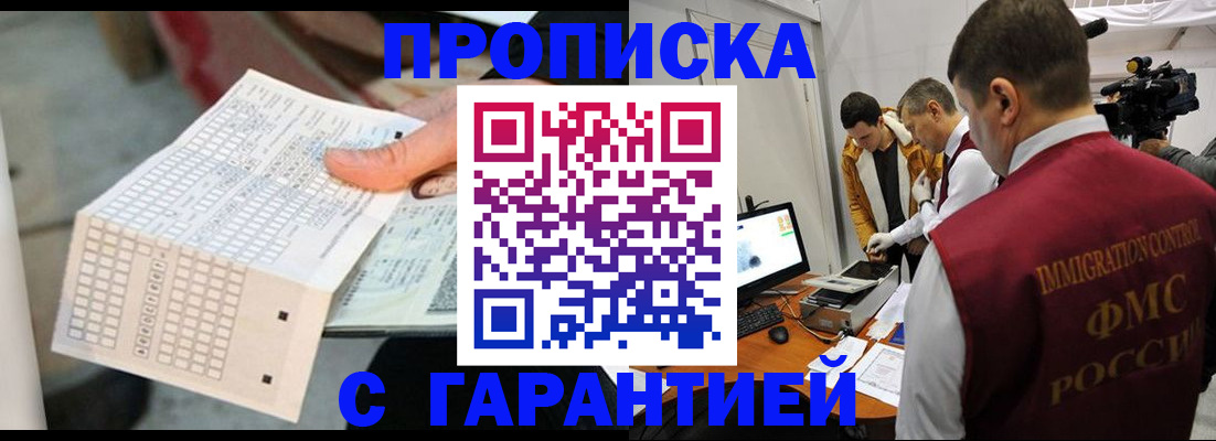 регистрация для дет. сада в Вышнем Волочке