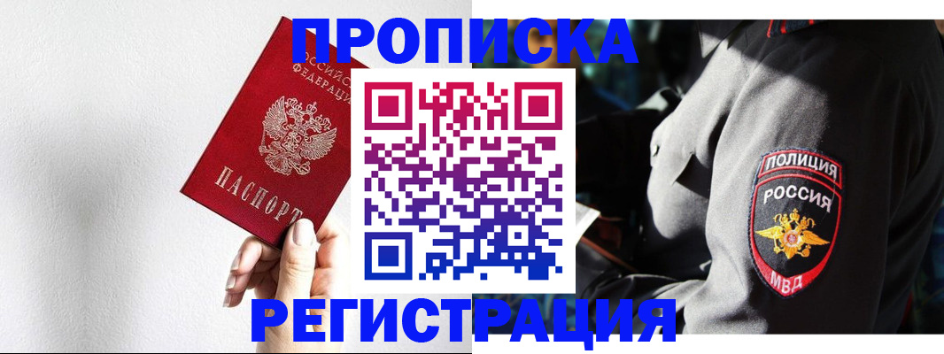форма 3 в Вышнем Волочке